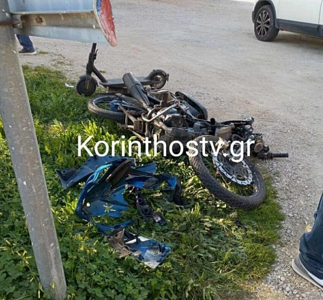 Δυστύχημα Κόρινθος