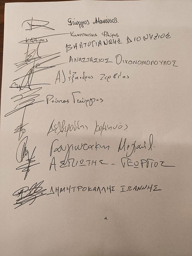 ΟΜΟΦΥΛΑ ΖΕΥΓΑΡΙΑ