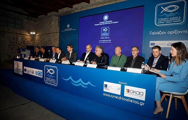 ΑΛΙΕΙΑ ΠΡΟΕΔΡΕΙΟ