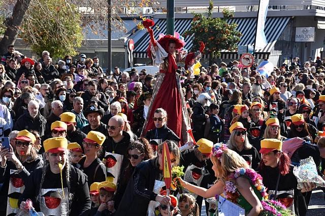 καρναβαλι μοσχατου