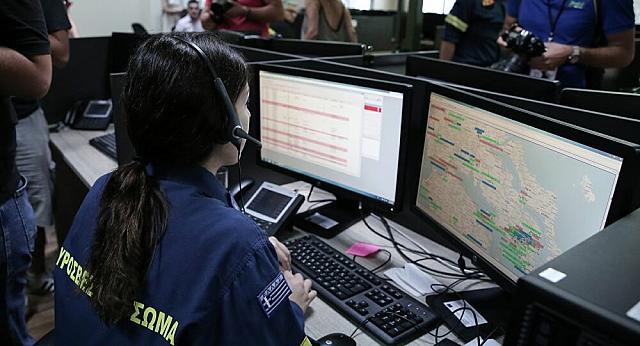 Κέντρο επιχειρήσεων