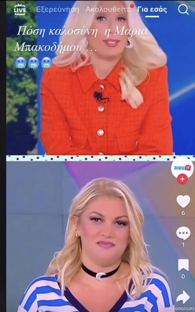 καινούργιου