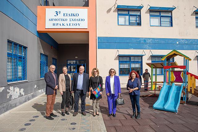 Ειδικά Σχολεία