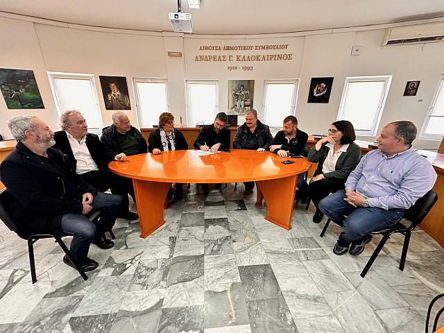 μνήμη των θυμάτων σε εργατικά  δυστυχήματα