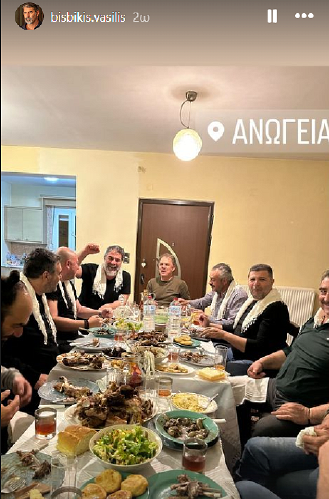 μπισμπικης