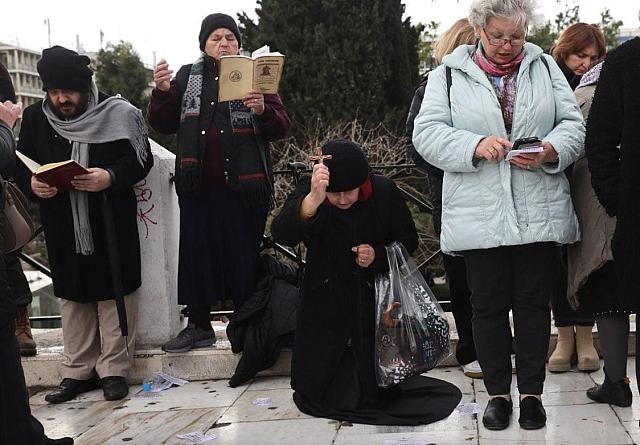 συγκεντρωση για τα ομόφυλα