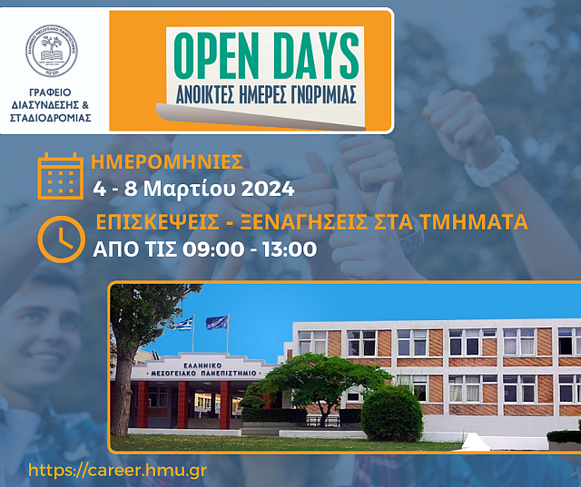 open days 2024