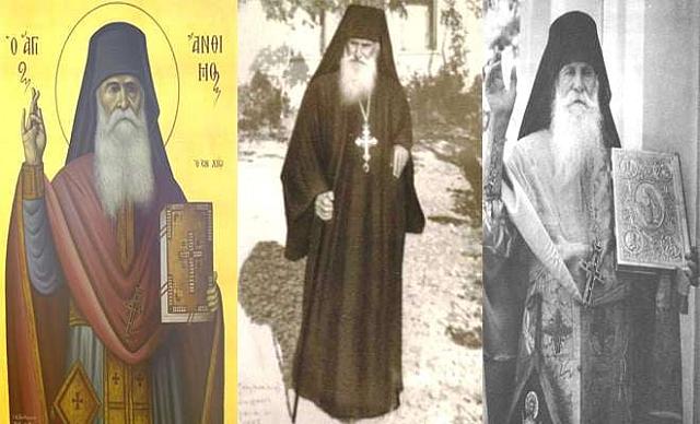 αγιος ανθιμος