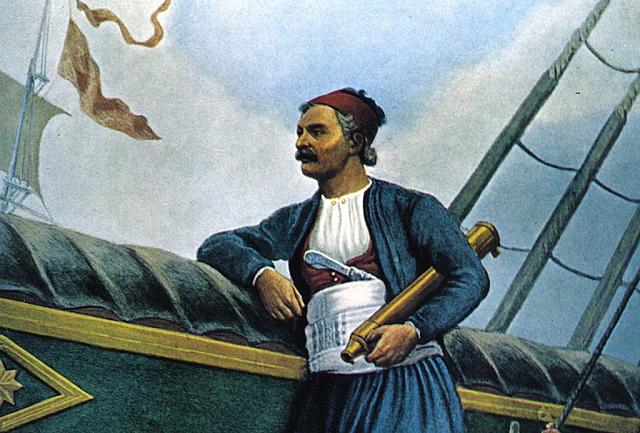 ανδρεας μιαουλης