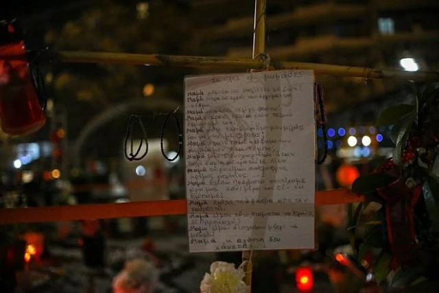 Τέμπη κεριά