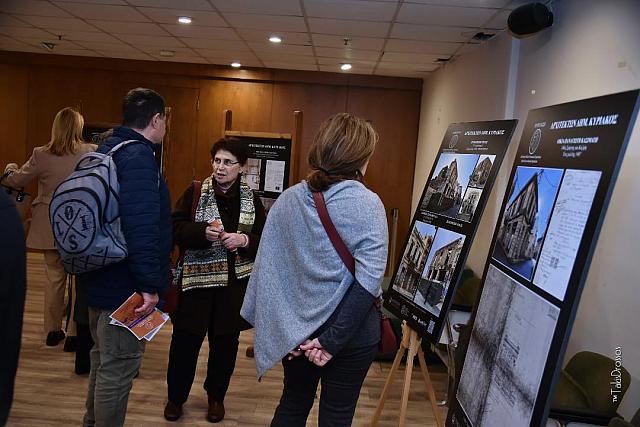 εκθεση για δημητρη κυριακό