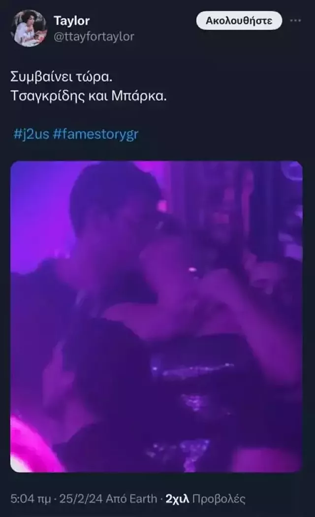 δανάη μπαρκα