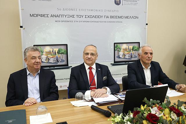 Τιμήθηκε ο Περιφερειάρχης Κρήτης για τη διαχρονική συνεισφορά στην Παιδεία από την Περιφερειακή Διεύθυνση Εκπαίδευσης Κρήτης