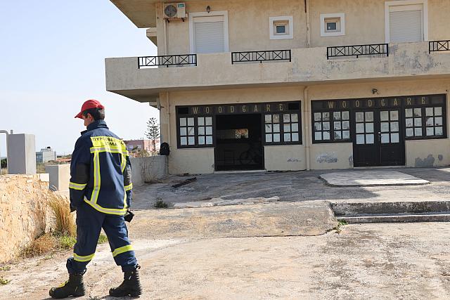 φωτιά σπίτι κάτω γούβες