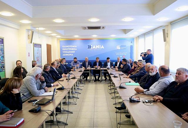 αυγενακης - επιμελητηριο χανιων