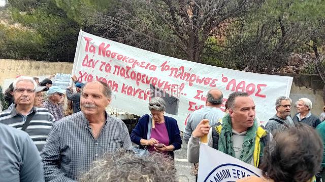 Συλλαλητήριο για την Υγεία στο Σεληναρι