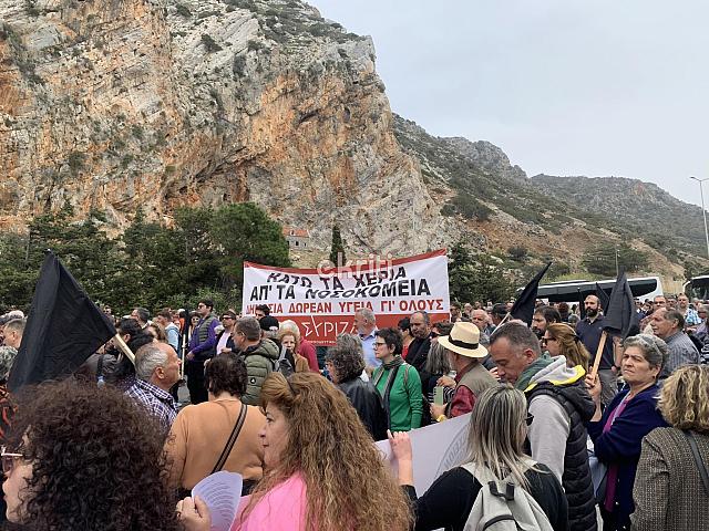 Συλλαλητήριο για την Υγεία στο Σεληναρι