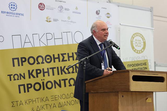 αλιφιερακης