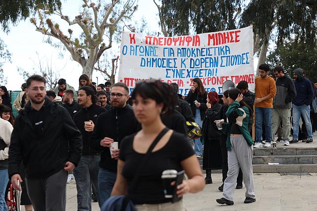 πανεκπαιδευτικό συλλαλητήριο