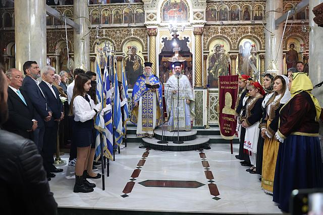 25η μαρτίου αλικαρνασσός