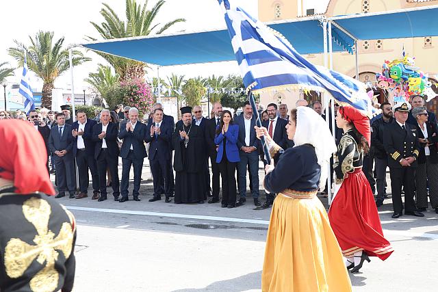 25η μαρτίου αλικαρνασσός