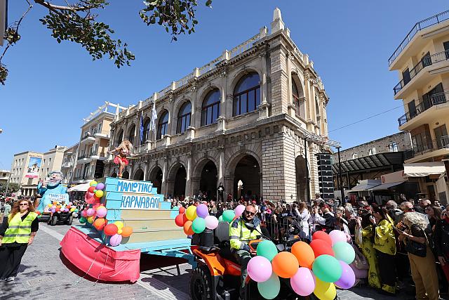 καστρινό καρναβάλι
