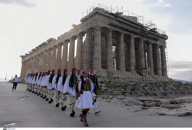 ακρόπολη σημαία 1