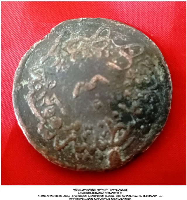 Αρχαιοκάπηλος 