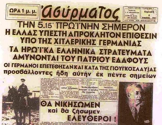 ασυρματος