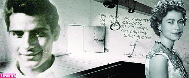 Ευαγόρας - παλληκαρίδης