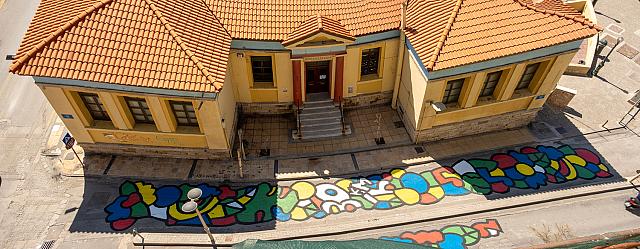 Μποδοσάκειο