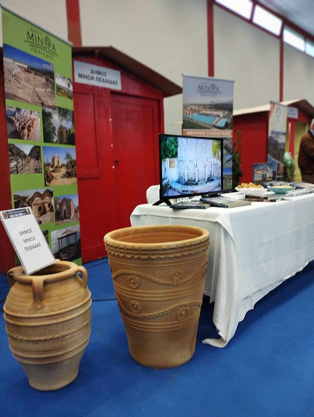 παγκρητιο φορουμ