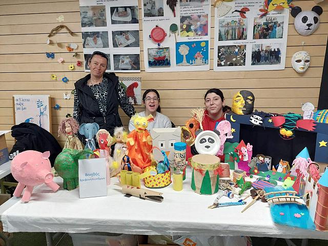 1η Μαθητική Έκθεση Εργαστηριακών Κέντρων ¨Δημιουργούμε Μαθαίνοντας"