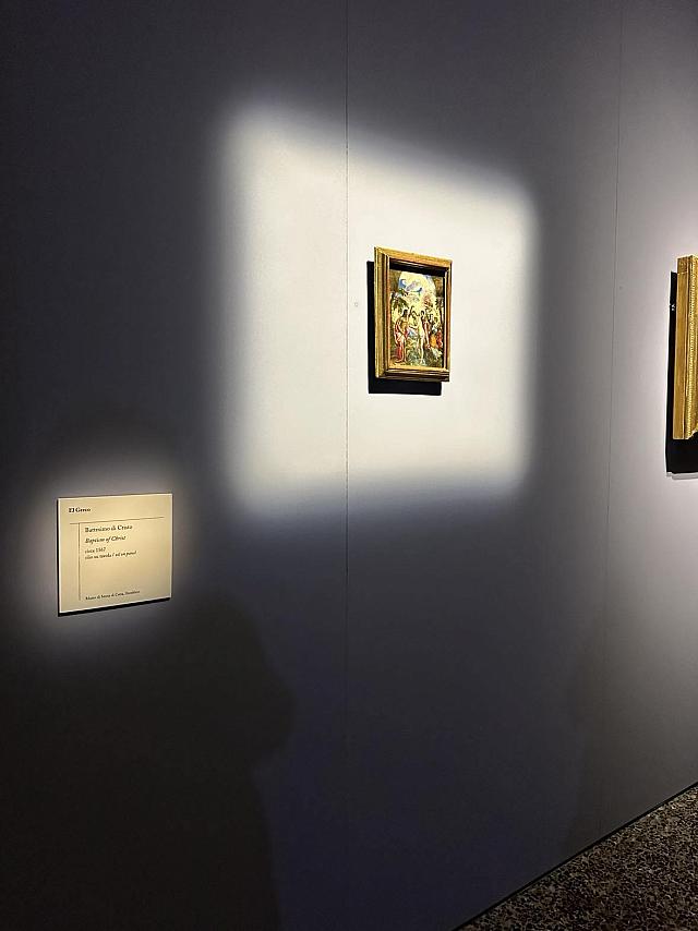 το έργο του Δομήνικου Θεοτοκόπουλου «Η βάπτιση του Χριστού»