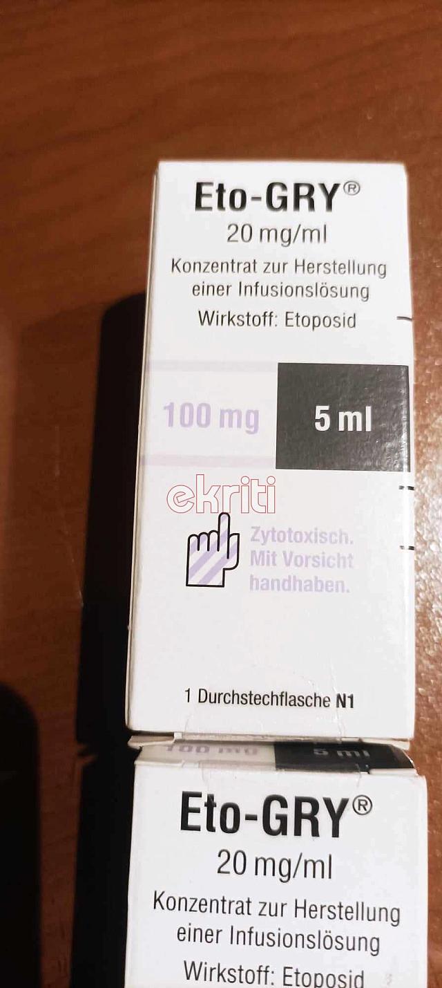 φάρμακο καρκινοπαθής