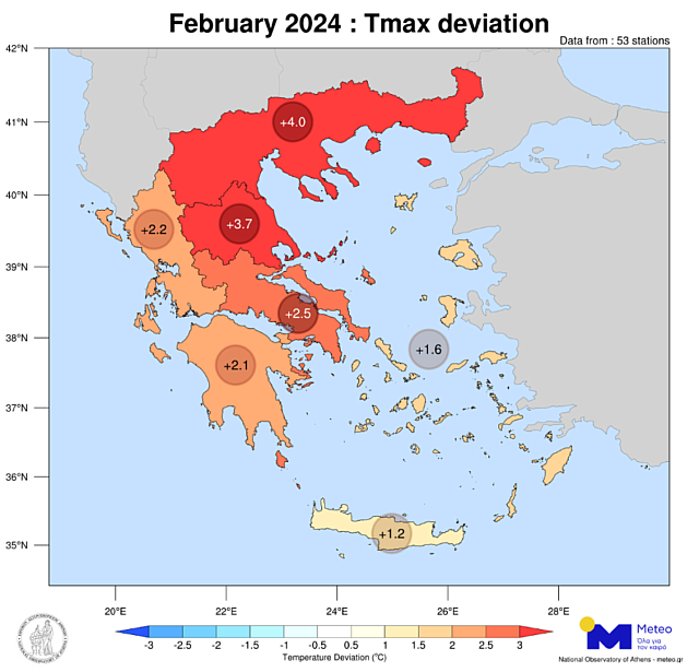 Φεβρουάριος 2024