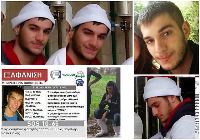 Βαγγέλης Γιακουμάκης