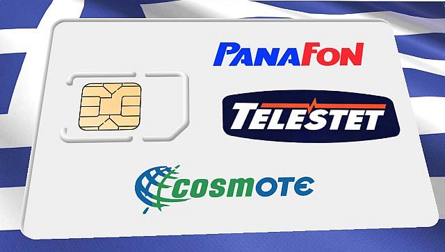 παναφον - τελεστετ 