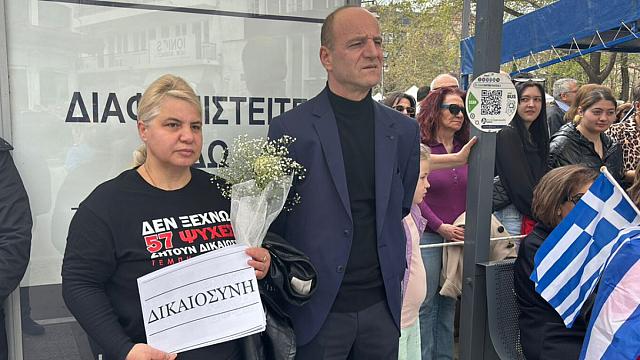 Κλαούντια Τέμπη