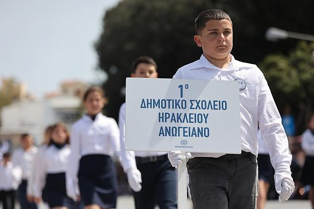 Ηράκλειο 25η Μαρτίου