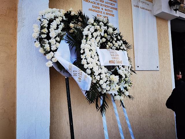 Νίκαια έγκλημα