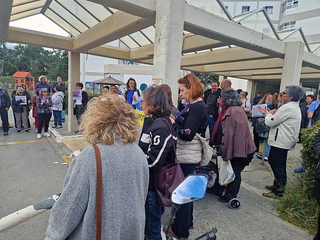 ΠΑΓΝΗ διαμαρτυρία