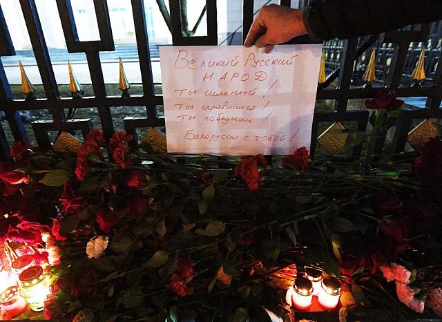 Μακελειό στη Ρωσία