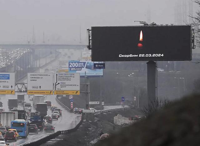 Μακελειό στη Ρωσία