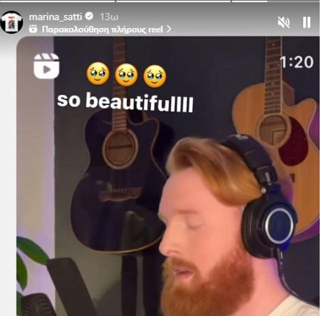 Σάττι σχόλιο 