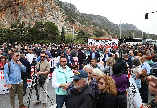 σεληνάρι κινητοποίηση