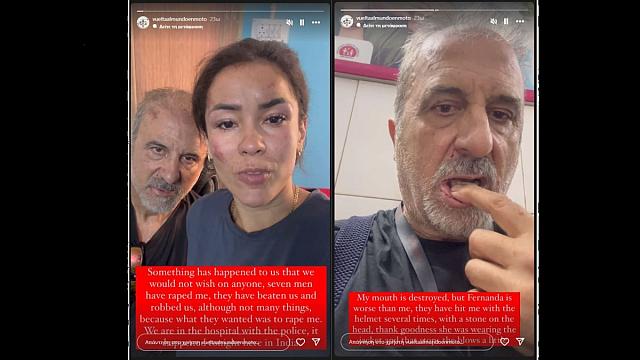 ζευγάρι Ισπανοί Ινδία