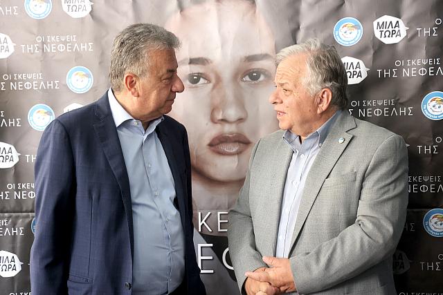 ΑΡΝΑΟΥΤΑΚΗς - ΓΙΑΝΝΟΠΟΥΛΟς