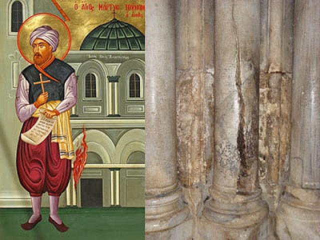 Άγιος Τούνομ ο εμίρης, ο Μάρτυς