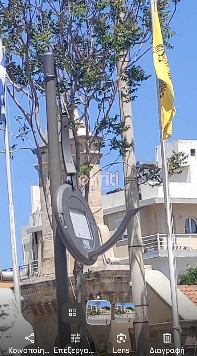 στύλος φωτισμού